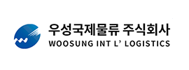 우성국제물류